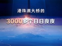 四好农村路