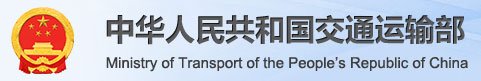 中华人民共和国冠军体育官网使用教程部