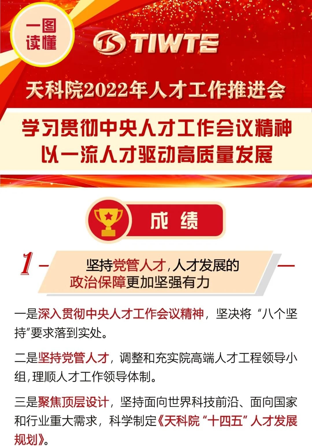 一图读懂2026年全国冠竞体育官网平