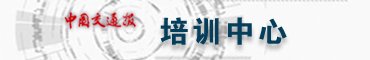 低空装备赋能城市治理的武汉样板