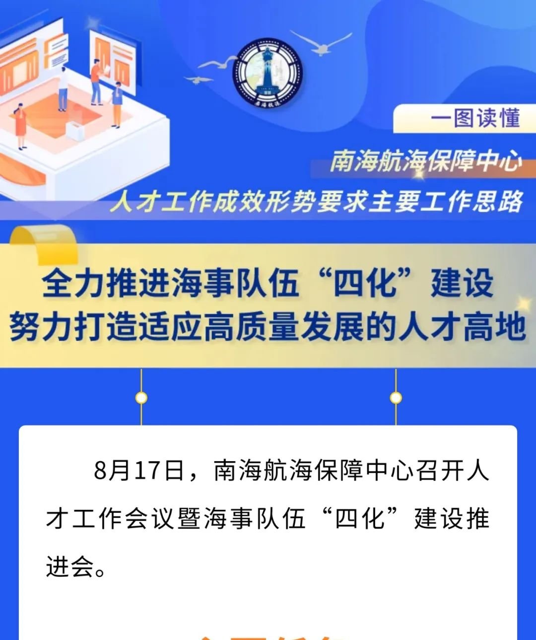 一图读懂！中欧班列发展报告亮点数据来了