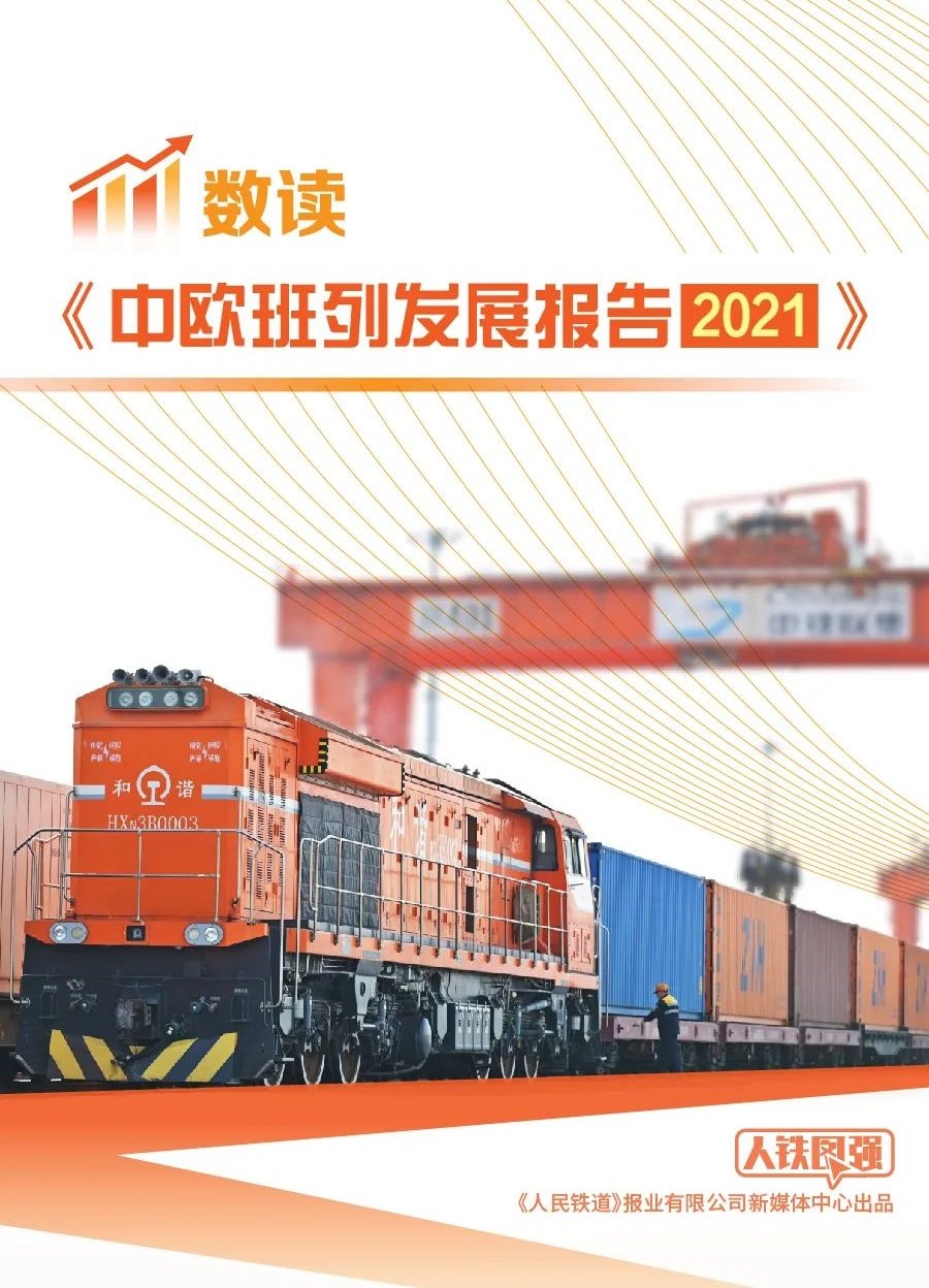 一图读懂