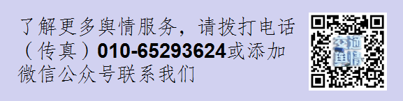 新闻传播等多领域专家
