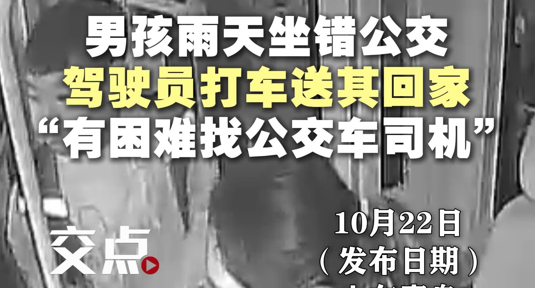 首页> 视频>