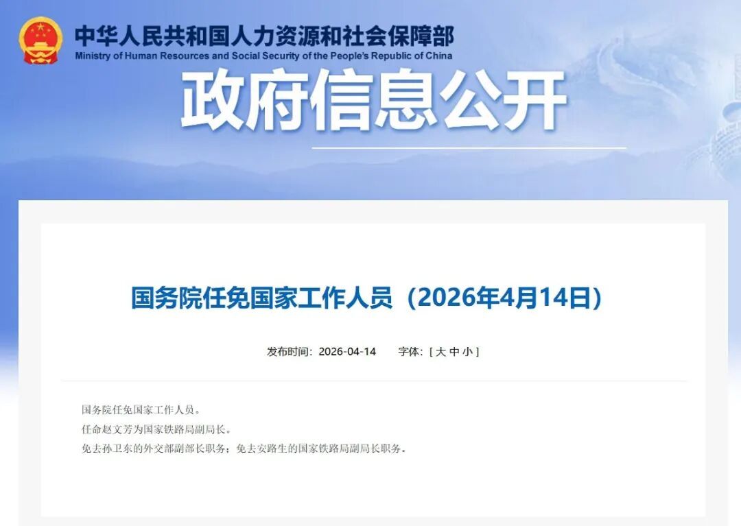 任何单位及个人不得转载