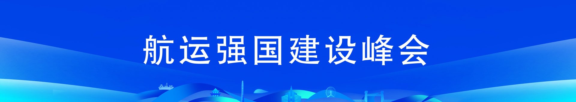 希沙姆·希拉勒国际航行学会联合会秘书长