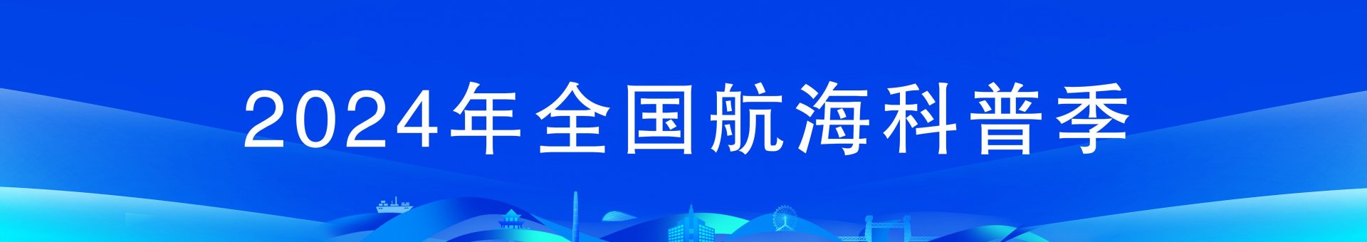 张工天津市委副书记、市长