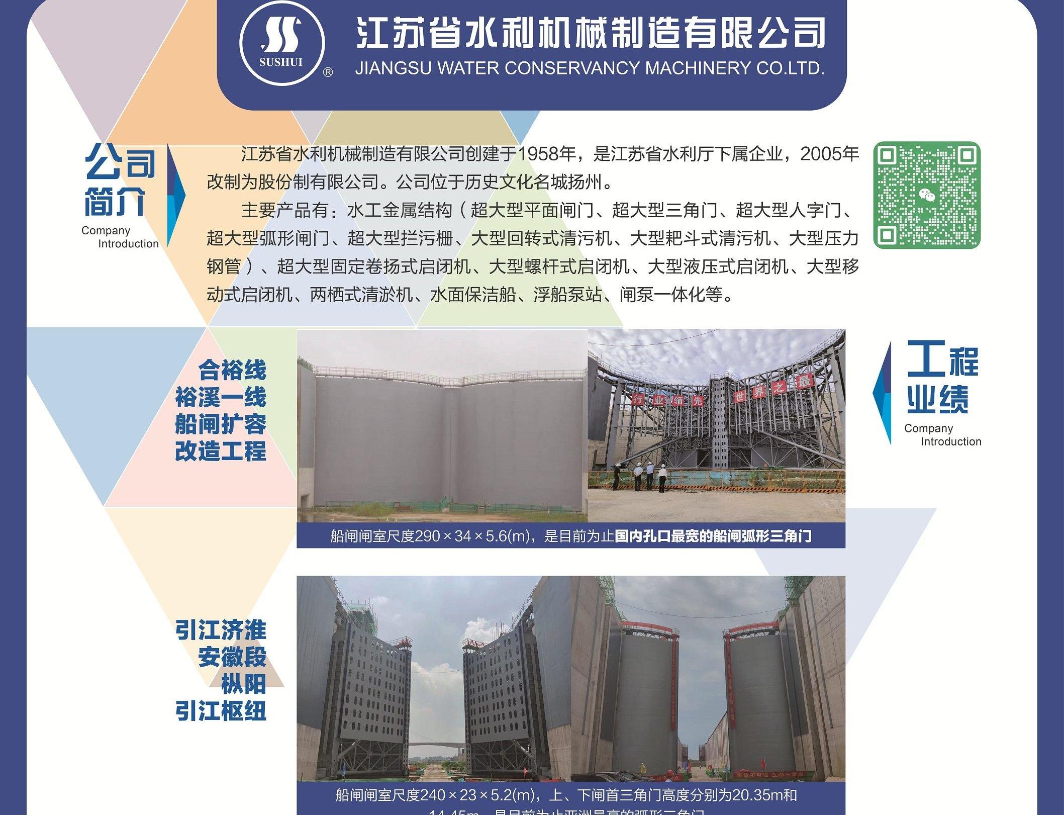 天津通信中心举办航海日红领巾夏令营