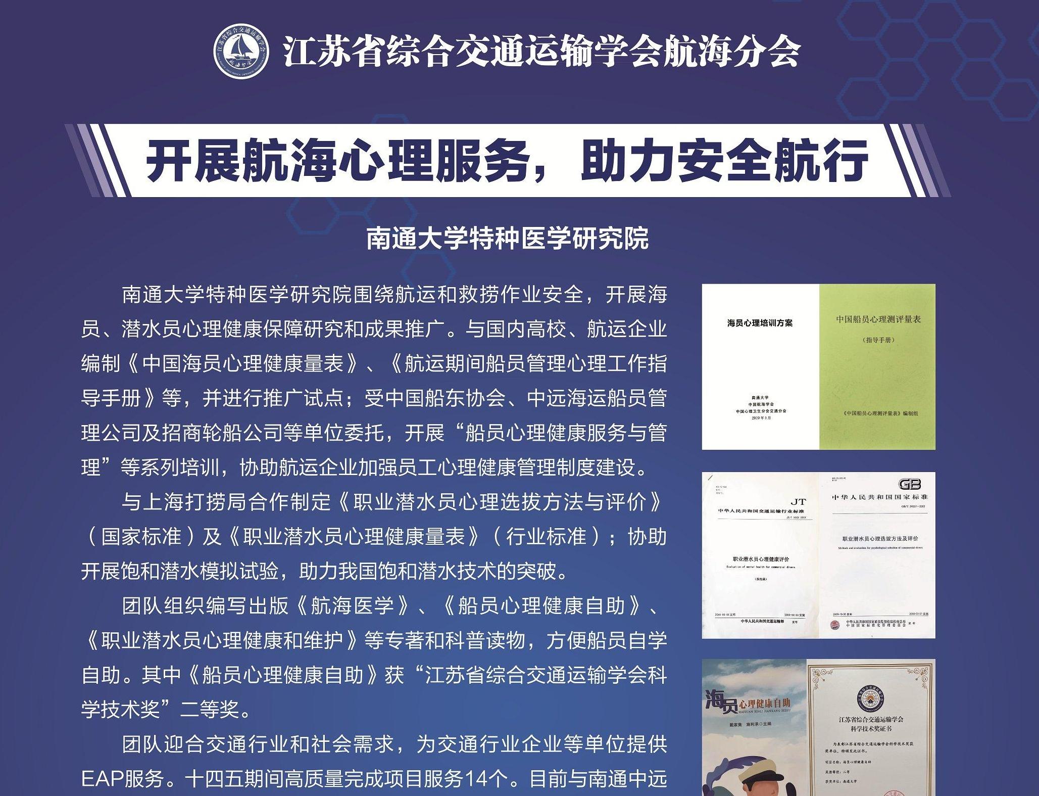 李小鹏冠军体育官网操作说明部党组书记