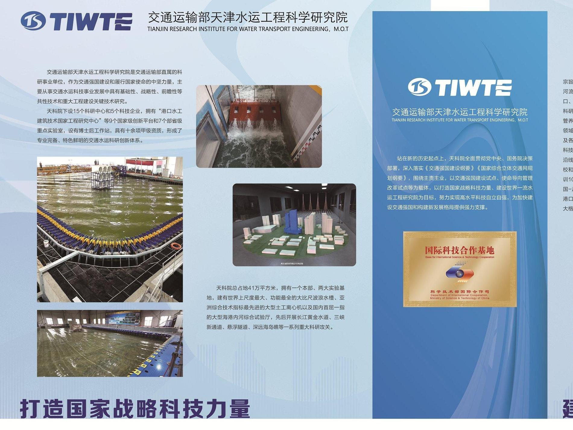 张工天津市委副书记