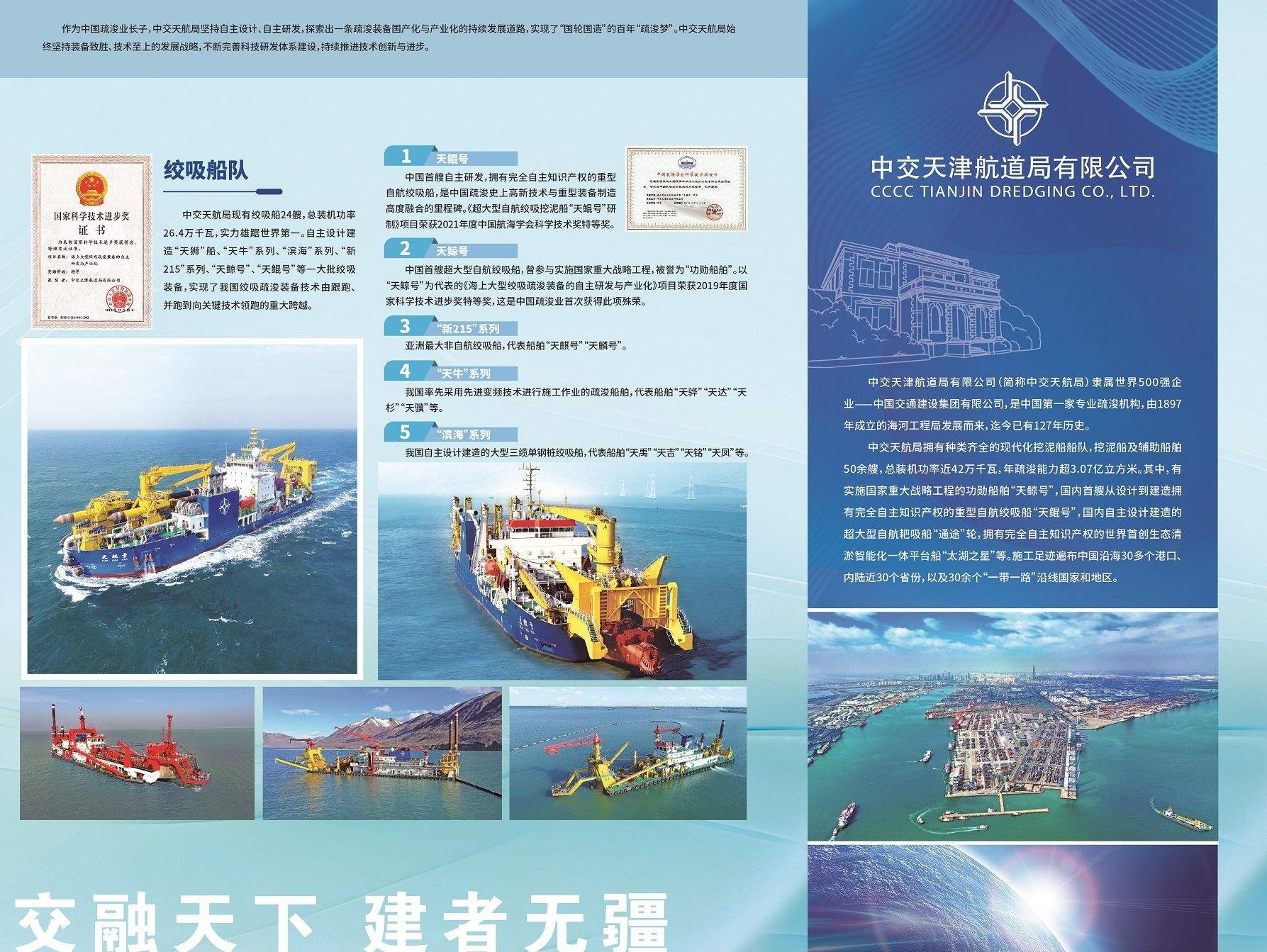 希沙姆·希拉勒国际航行学会联合会秘书长