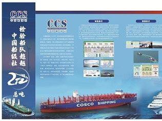 2024年全国航海科普季启动仪式暨匠