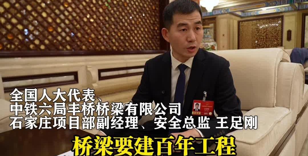 固本强基